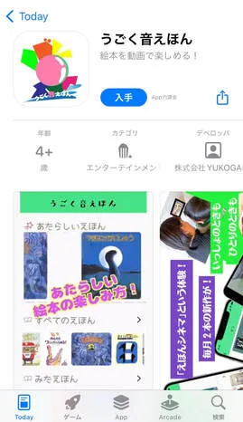 画像